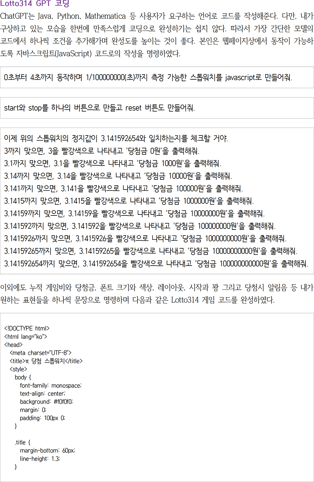 c05ff318094f913f10ef6ba866f72509_[2025_11,12_173] 002.png